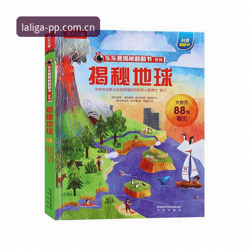 揭秘：意甲豪门老板为何把足协主席之位称作"关键一票"？